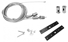 Подвес для трека Favourite Practica 2201-KK-001 250_100_Array